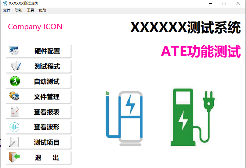中国·tyc1286太阳成集团(股份)有限公司-官方网站