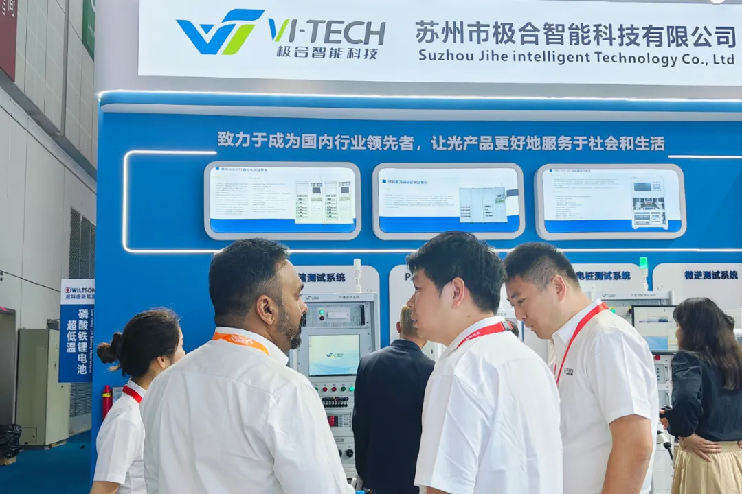 展会落幕：tyc1286太阳成集团智能 SNEC 2024 完善收官，，，，，共创未来新篇章！