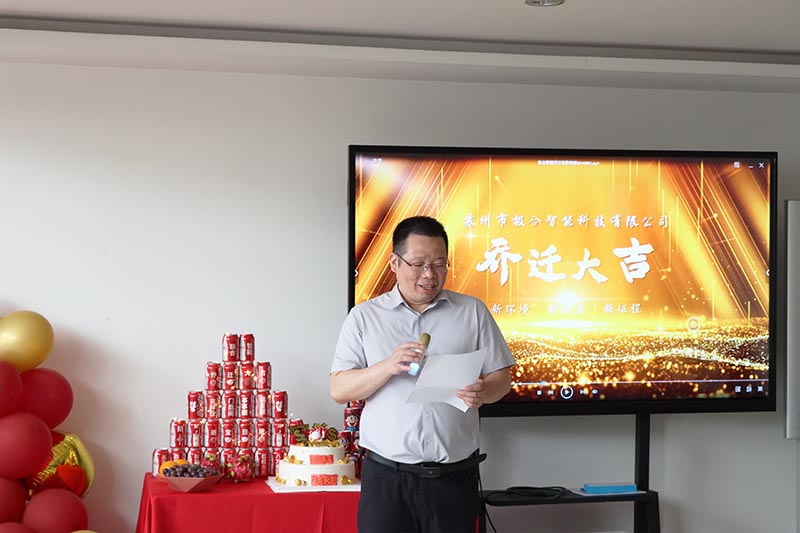 tyc1286太阳成集团智能喜迁新地，，，全新篇章，，，华美启航！