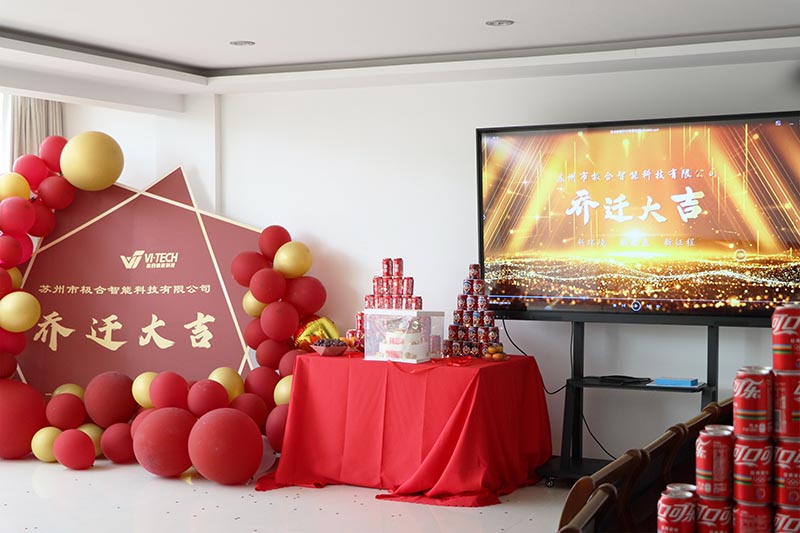 tyc1286太阳成集团智能喜迁新地，，，全新篇章，，，华美启航！