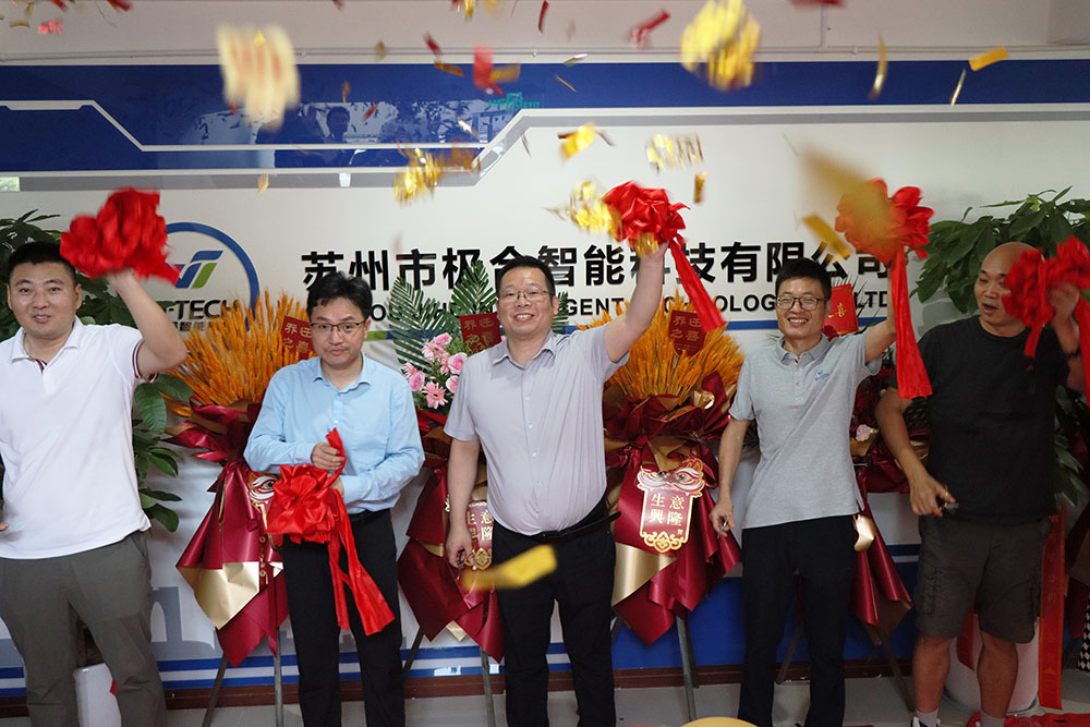 tyc1286太阳成集团智能喜迁新地，，，，，全新篇章，，，，，华美启航！